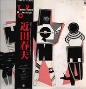 LP - Haruo Chikada - Time, Place & Occasion - OBI, Insert incl.