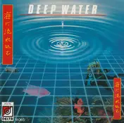 Harald Winkler - Deep Water