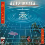 Harald Winkler - Deep Water