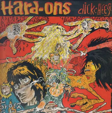 Hard-Ons - Dick Cheese