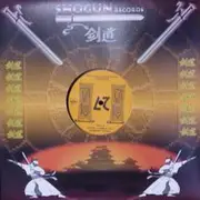 12inch Vinyl Single - Hardliner - Voices