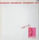 LP - Hardy Wrieden Band - Weit weg - Die-Cut Cover
