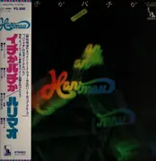 LP - Harimau - イチかバチか - OBI + Insert