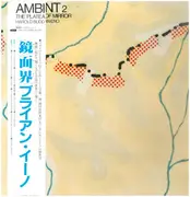 LP - Harold Budd & Brian Eno - Ambient 2: The Plateaux Of Mirror - OBI + INSERT