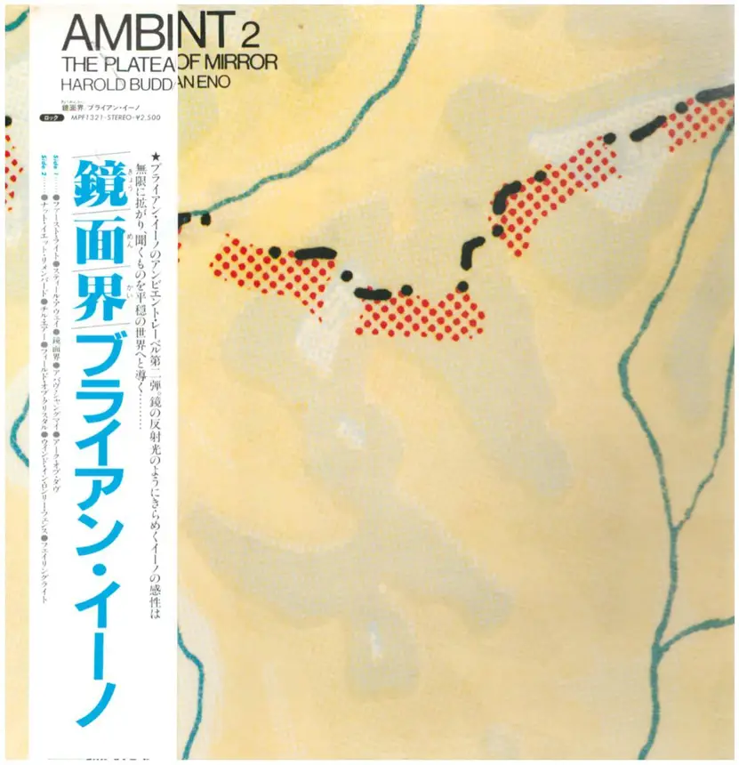 Harold Budd & Brian Eno - Ambient 2: The Plateaux Of Mirror