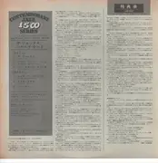 LP - Harold Land Quintet - The Fox - + insert