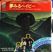 Harold Melvin And The Blue Notes - Tell The World How I Feel About 'Cha Baby / Wake Up Everybody