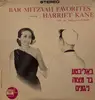 LP - Harriet Kane With The Marty Levitt Orchestra - Bar Mitzvah Favorites