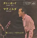 7inch Vinyl Single - Harry Belafonte = Harry Belafonte - Danny Boy = ダニー・ボーイ / Matilda = マティルダ