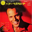 7inch Vinyl Single - Harry Belafonte - Danny Boy
