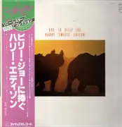 LP - Harry Edison - Ode To Billy Joe - +Obi, Insert