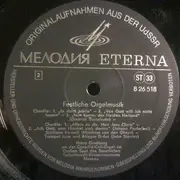LP - Harry Grodberg - Harry Grodberg Spielt Festliche Orgelmusik