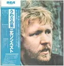 LP - Harry Nilsson - ニルソン・ベスト = Nilsson Best - OBI + Lyric Insert