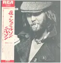 LP - Harry Nilsson - A Little Touch Of Schmilsson In The Night - OBI