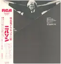 LP - Harry Nilsson - Son Of Dracula - OBI + Foldable insert