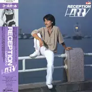 LP - Harry - Reception - Obi + Insert