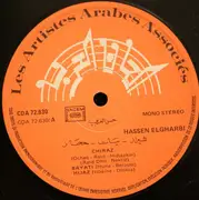 LP - Hassen Elgharbi - القانون المسحور = Le Kanoun Enchanté