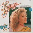 LP - Hatvani Kiss Gyöngyi - Gyöngyi