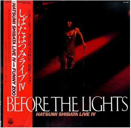 Hatsumi Shibata - Live 4 - Before The Lights