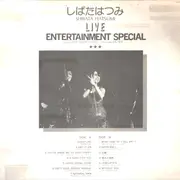 LP - Hatsumi Shibata - Live - Entertainment Special - +OBI, +Insert.