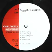 LP - Hatsumi Shibata - Retouch - Promo + insert