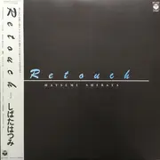 LP - Hatsumi Shibata - Retouch - +OBI, insert