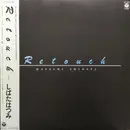 LP - Hatsumi Shibata - Retouch - +OBI, insert