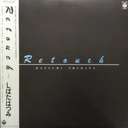 Hatsumi Shibata - Retouch