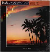 Hawaiian Best Hits - Sunset In Waikiki