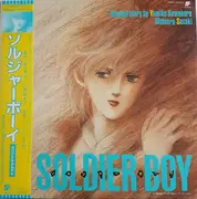 LP - Hayato Kanbayashi - Soldier Boy - OBI + insert + poster