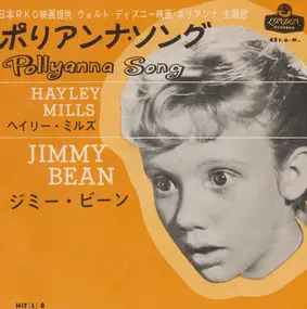 Hayley Mills - Pollyanna Song / Jimmy Bean