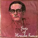 LP - Hemant Kumar - Geets Of Hemant Kumar
