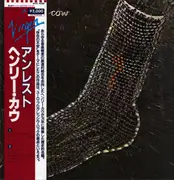 LP - Henry Cow - Unrest - +Obi, Insert