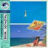 LP - Henry Kapono & Tropical Heat - Tropical Heat - OBI and Insert included.