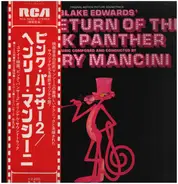 Henry Mancini - Blake Edwards' The Return Of The Pink Panther