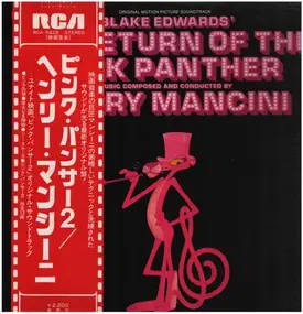 Henry Mancini - Blake Edwards' The Return Of The Pink Panther