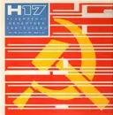 12inch Vinyl Single - Heaven 17 - Contenders (Dance Mix)