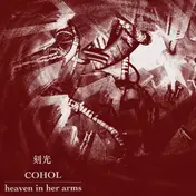 heaven in her arms - SPLIT