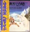LP - Heavy Load - Death Or Glory - OBI INCLUDED