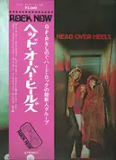 HEAD OVER HEELS