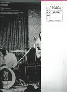 LP - Head Over Heels - Head Over Heels - + Booklet