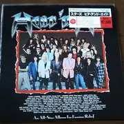 LP - Hear'n Aid - Hear 'n Aid (An All-Star Album For Famine Relief) - + insert