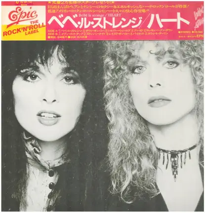 Heart - Bebe le Strange