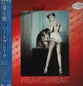 Heartbreak - Heartbreak Motel
