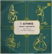 Hector Berlioz - Стихи Белла Ахмадулина , Russian State Symphony Orchestra , Дирижер Gennadi Rozhde - Ромео И Джульетта (Фрагменты)