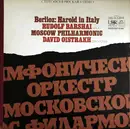 LP - Berlioz - Harold In Italy