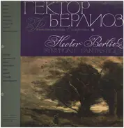 Hector Berlioz - Фантастическая Симфония