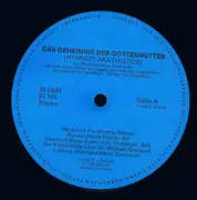 LP - Heidelore Fix-Wiethe , Rotraut Heide Köhler , Eberhard Maria Zumbroich , Der Katholische Chor St.-M - Das Geheimnis Der Gottesmutter (Hymnos Akathistos)