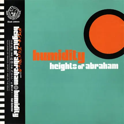 Heights Of Abraham - Humidity