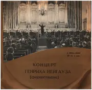 10'' - Chopin - Играет Генрих Нейгауз